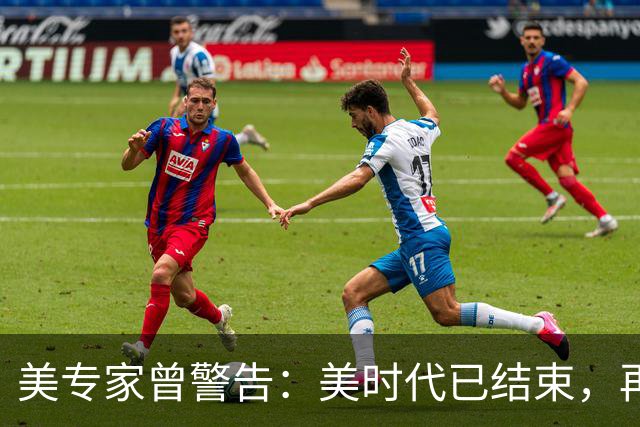 美专家曾警告：美时代已结束，再过5年中国制造将＂统治＂全球！